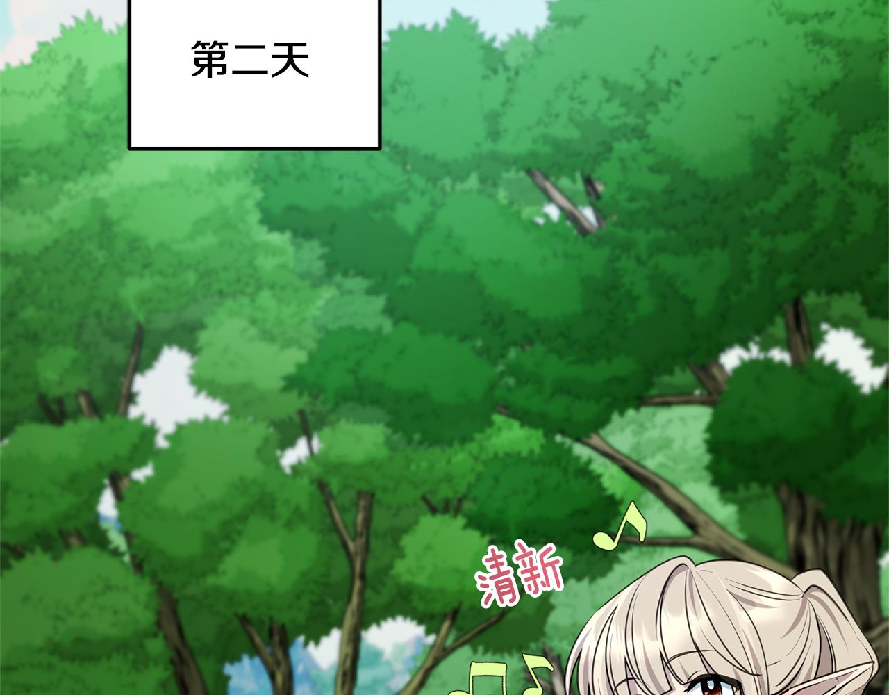 第76话 道别後上路144
