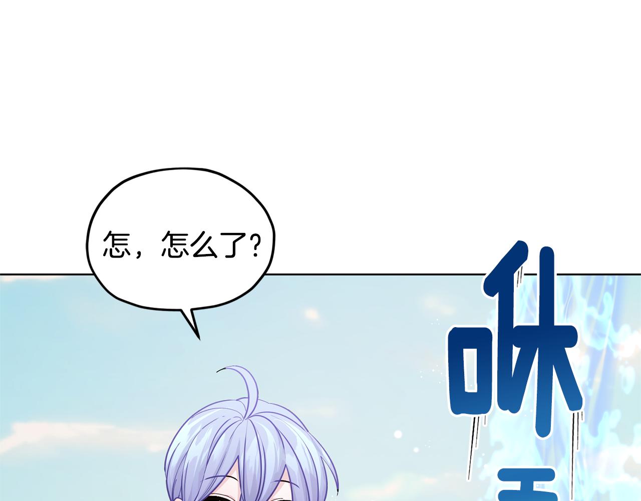 第52话 抵达人鱼岛110