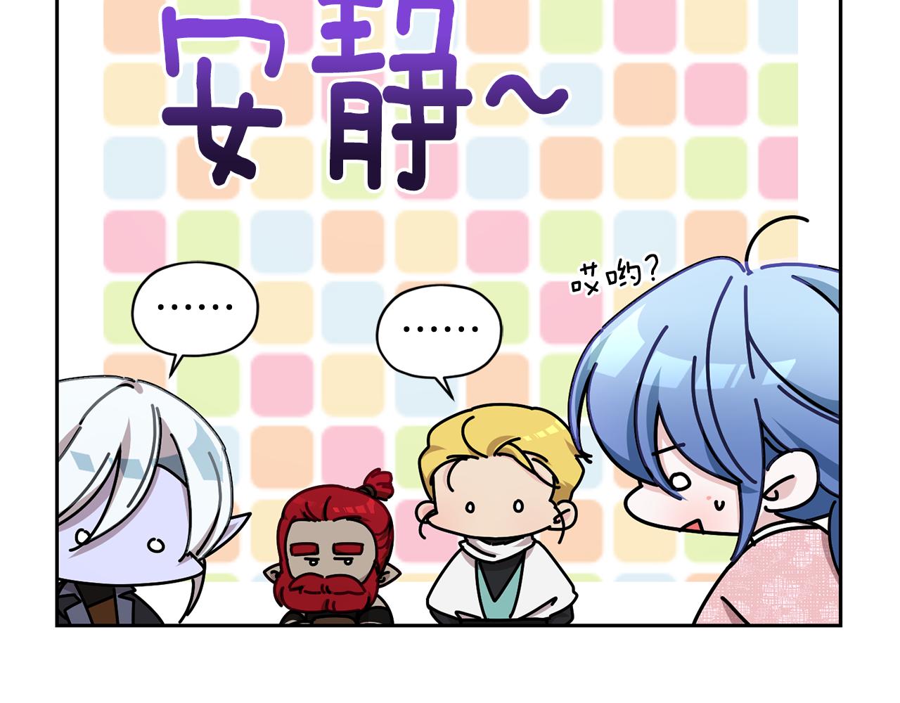 第117话 捕鱼备用81