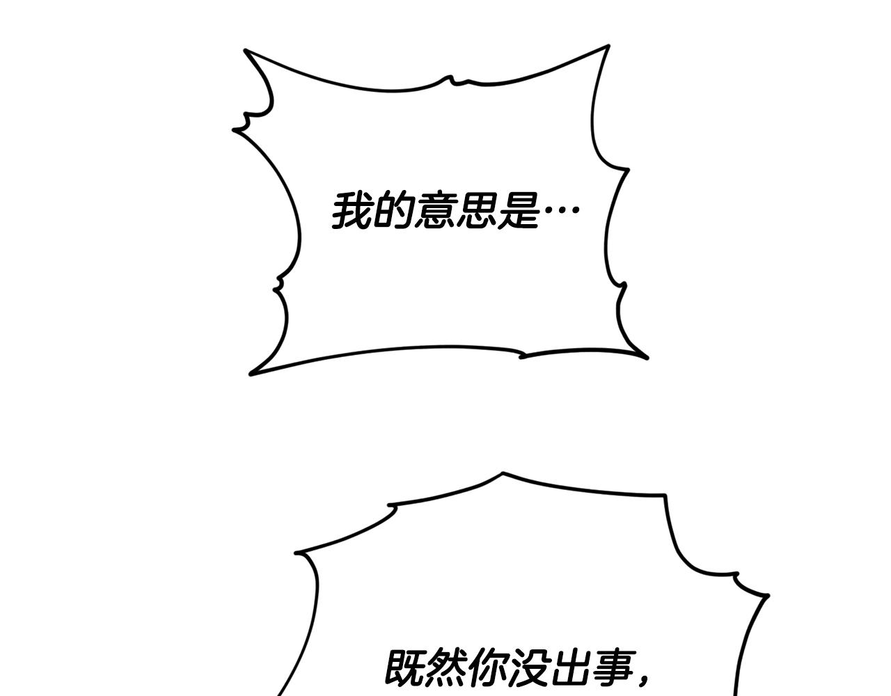第74话 一切都值得55