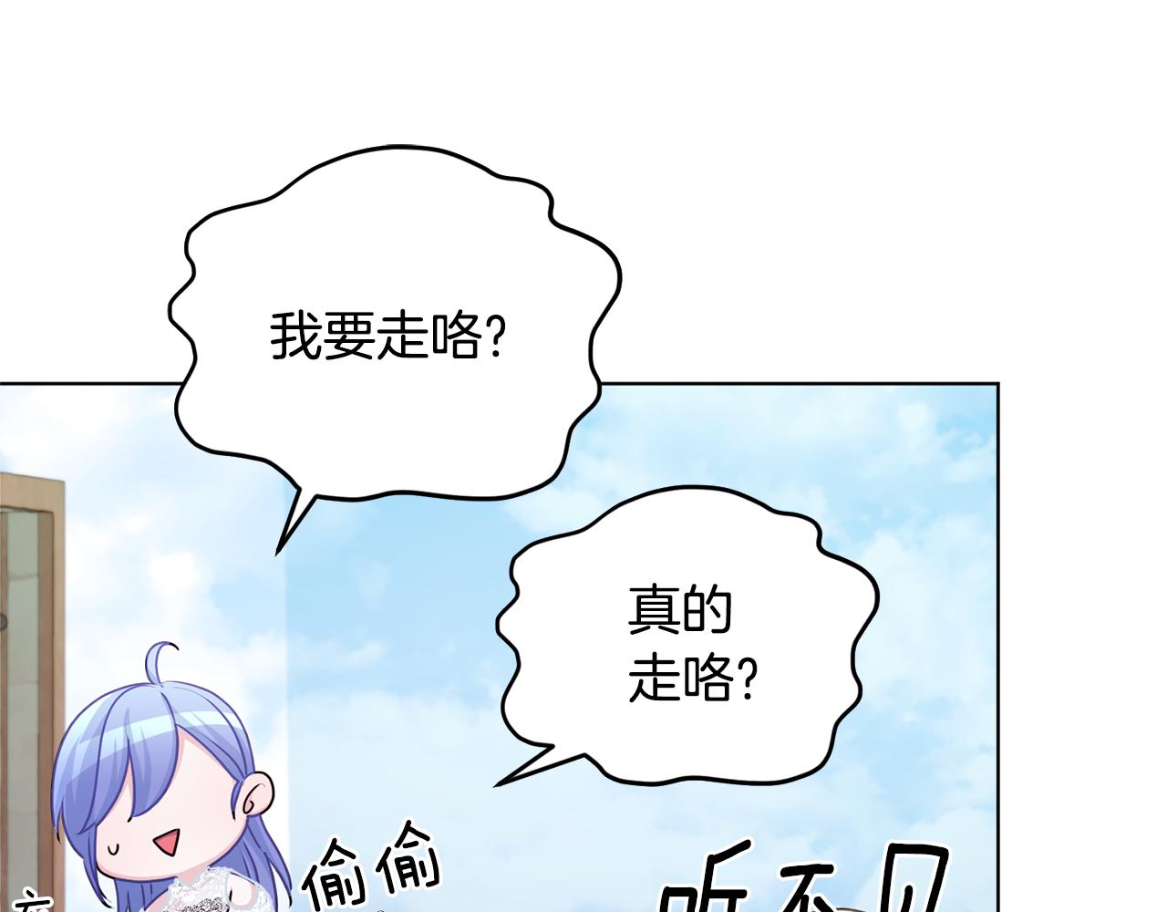 第56话 灵感169