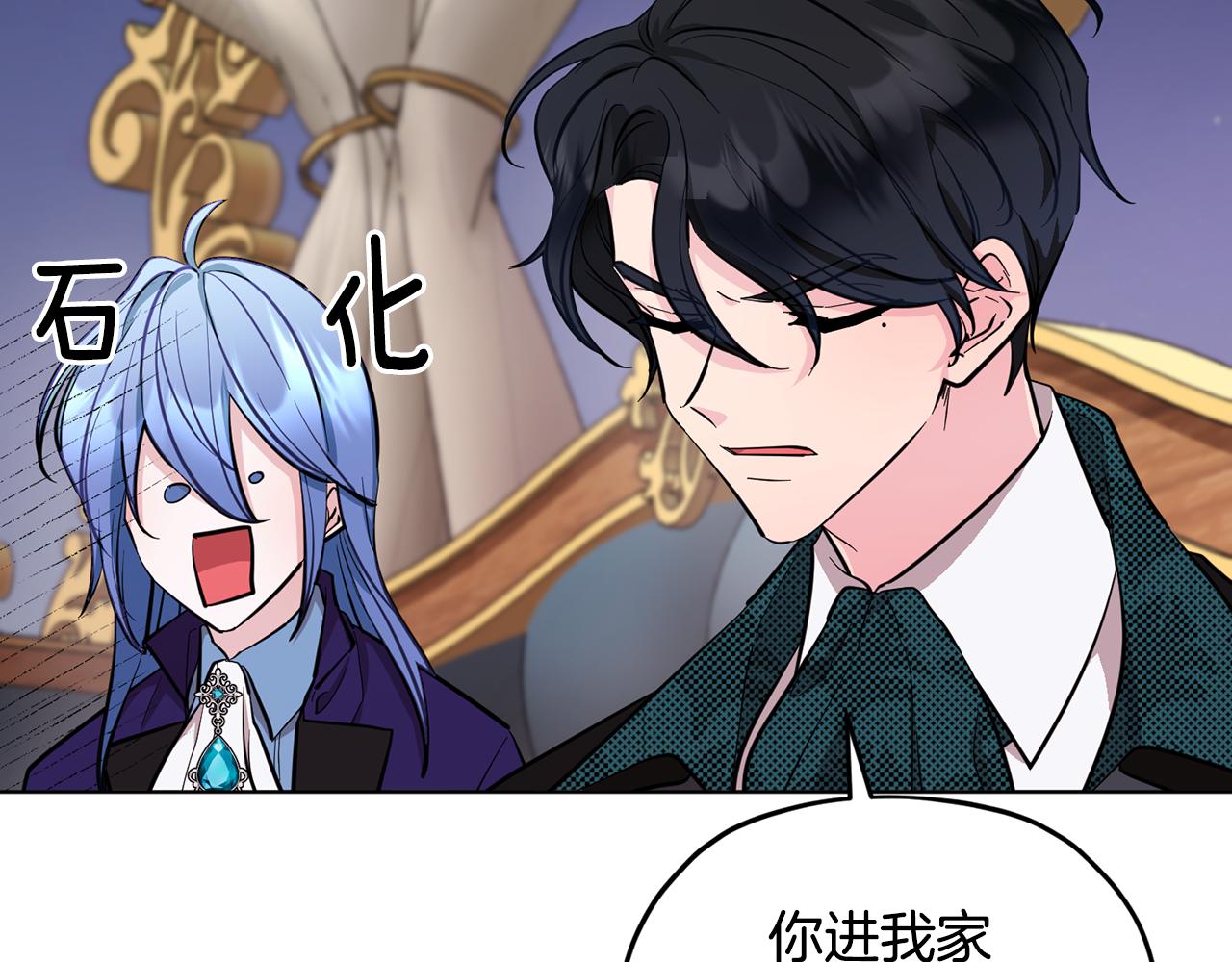 第86话 解除误会68