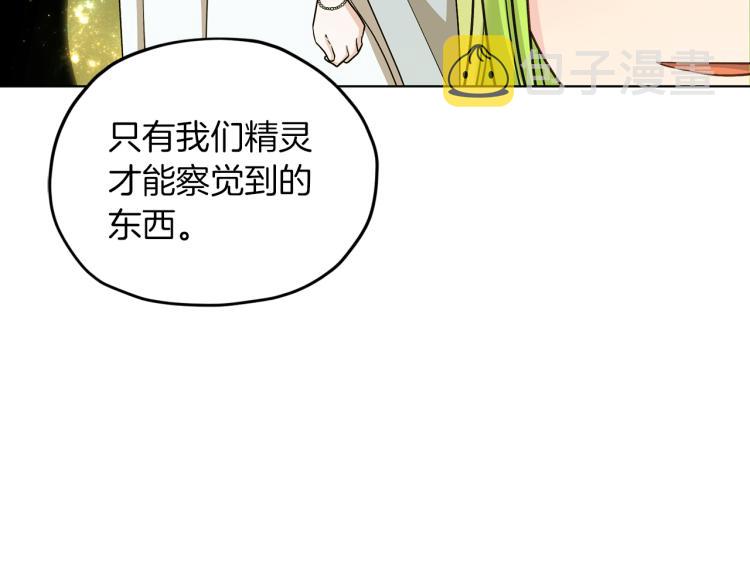 第36话 求饶60