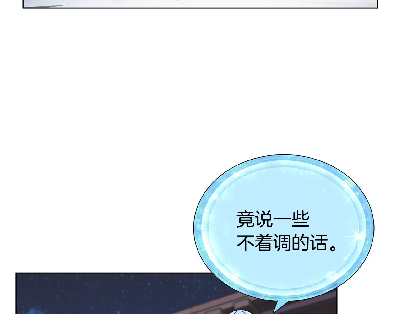 第17话 教训89