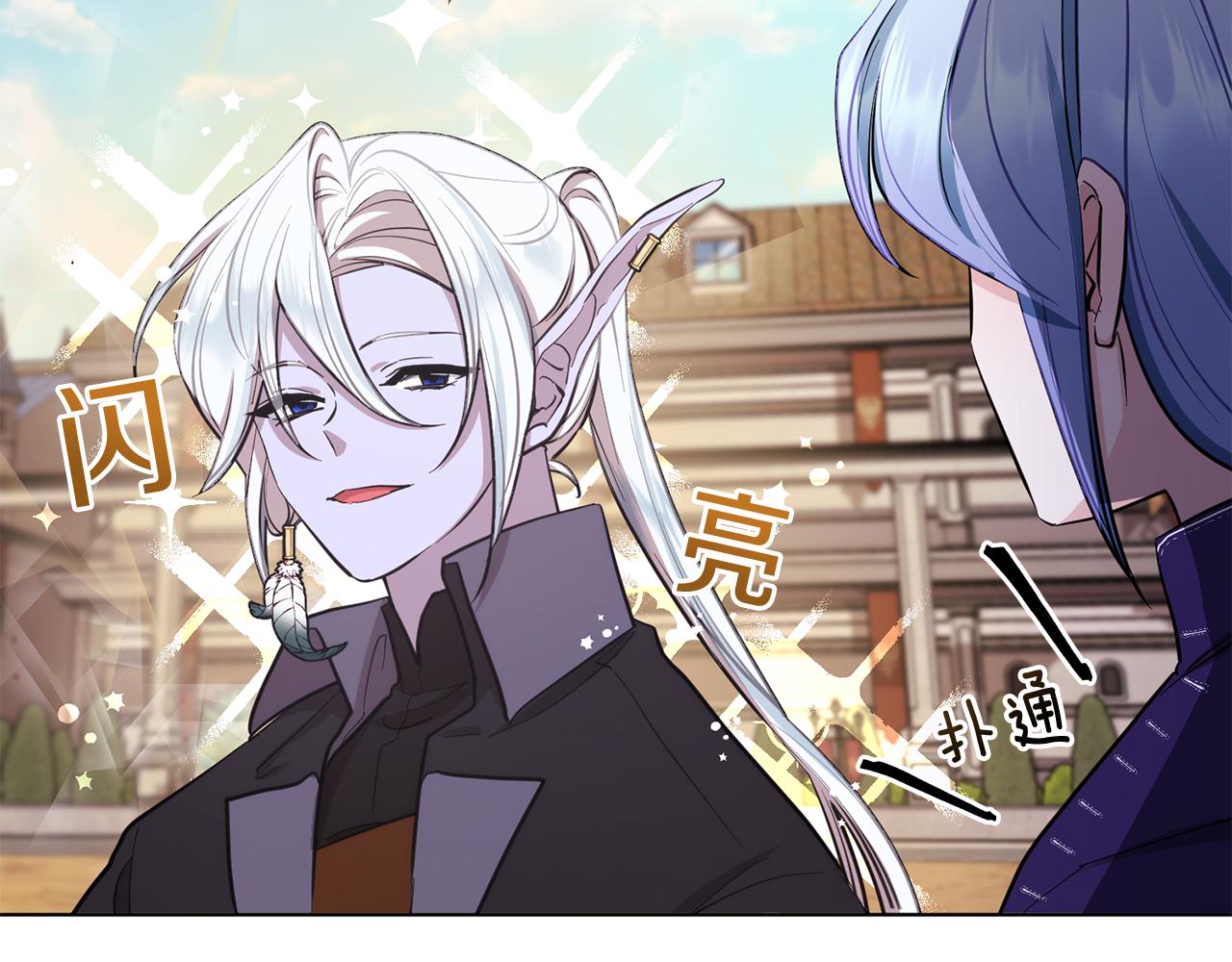 第91话 护卫骑士171