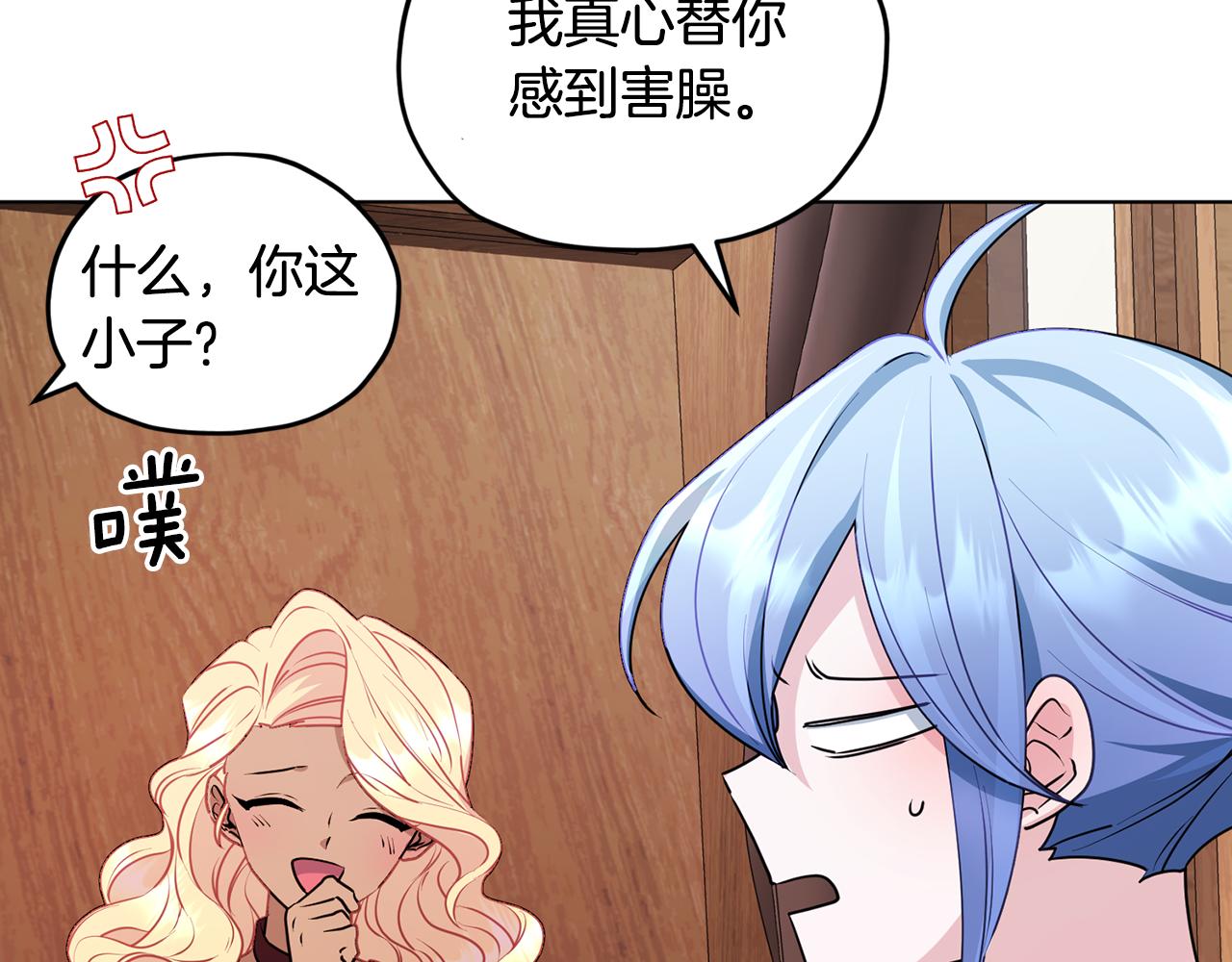 第76话 道别後上路75