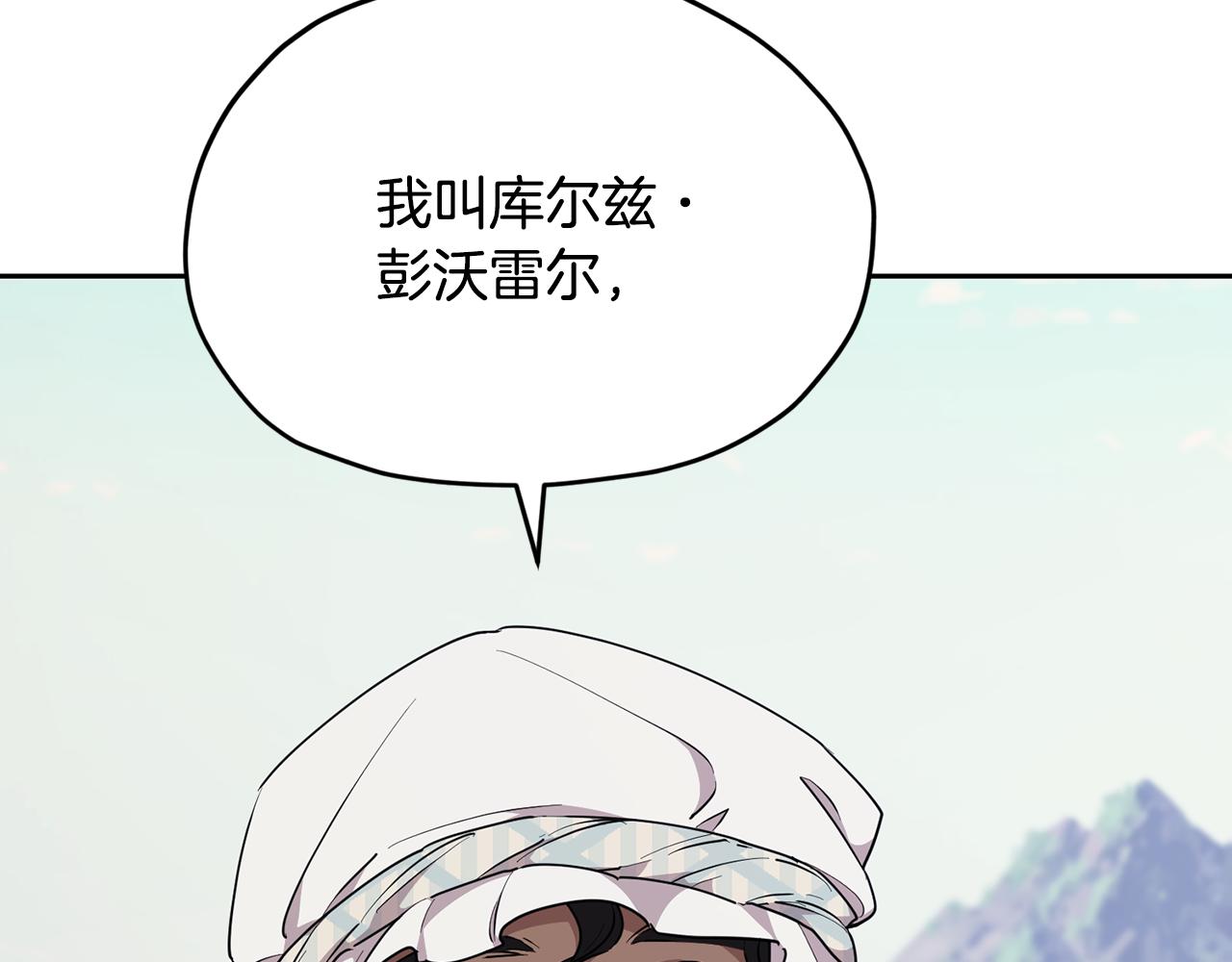 第114话 整顿出发189