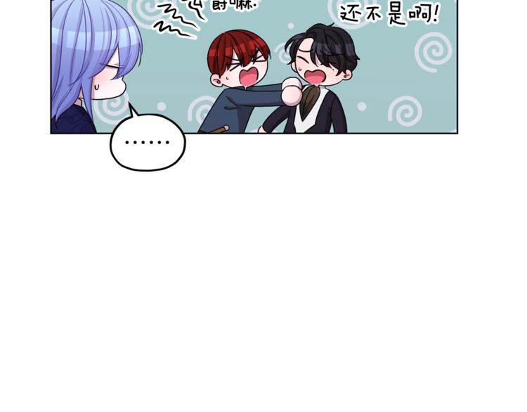 第27话 谁在搞鬼106