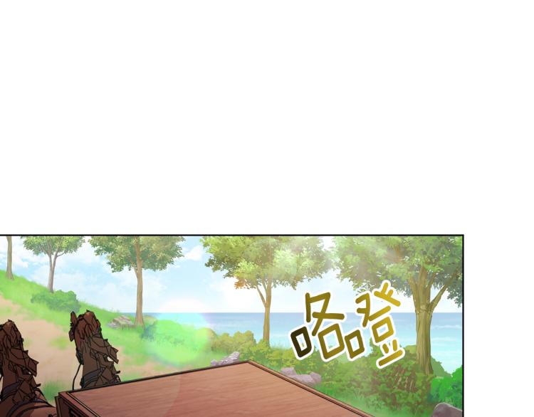 第39话 新夥伴3