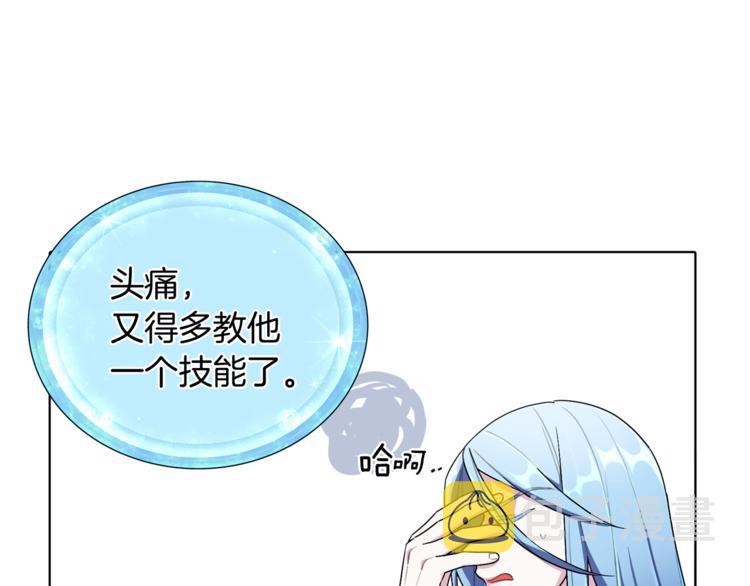 第6话 特别训练23