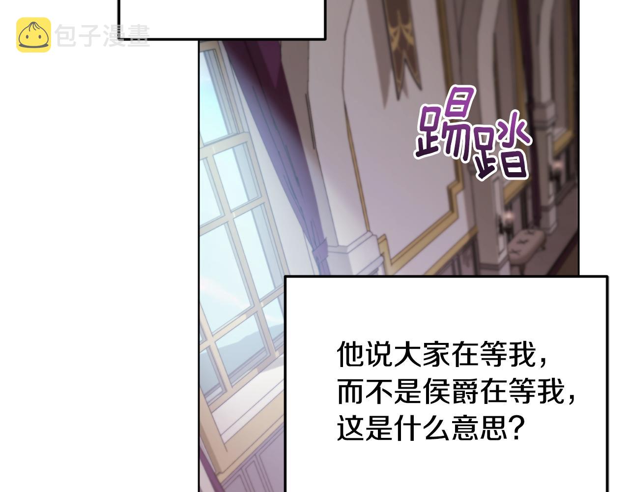 第100话 第一次办事1