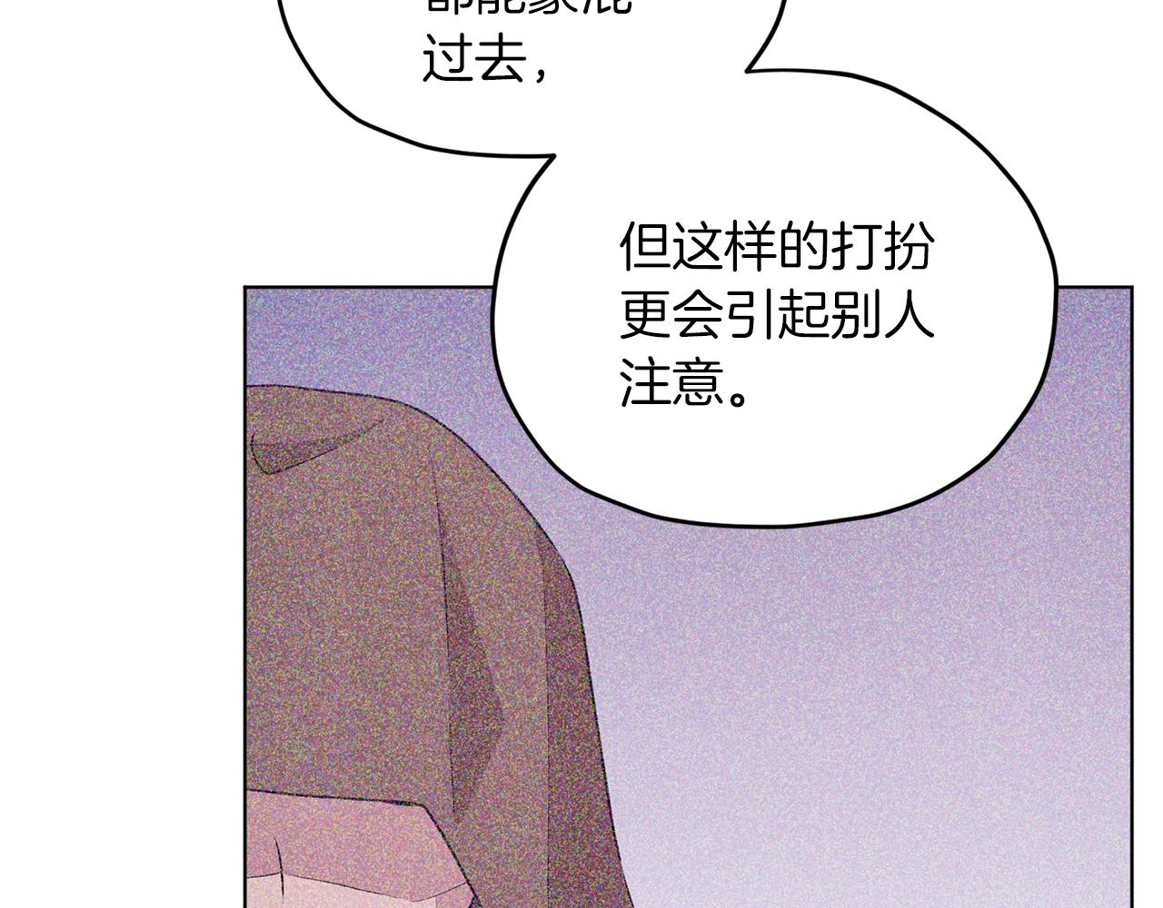 第68话 兽人族蜕变115