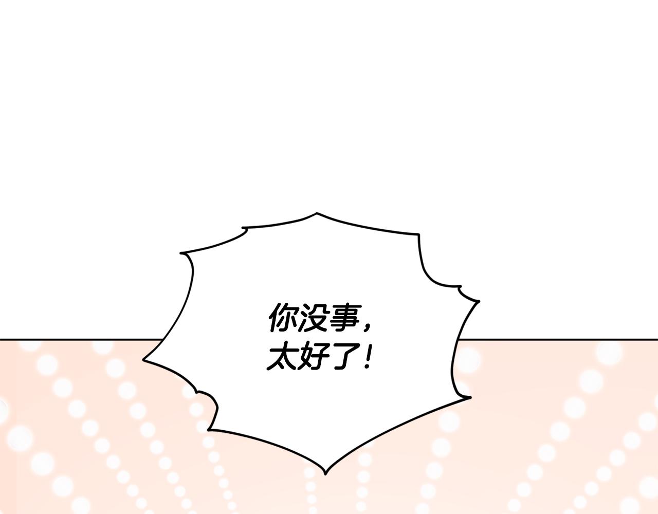 第74话 一切都值得40