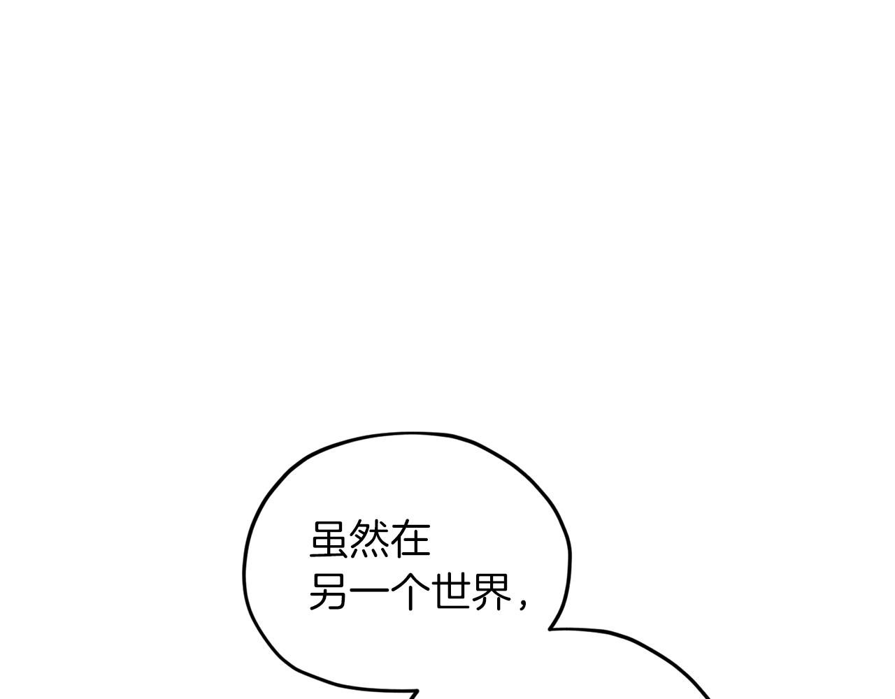 第31话 变身术111