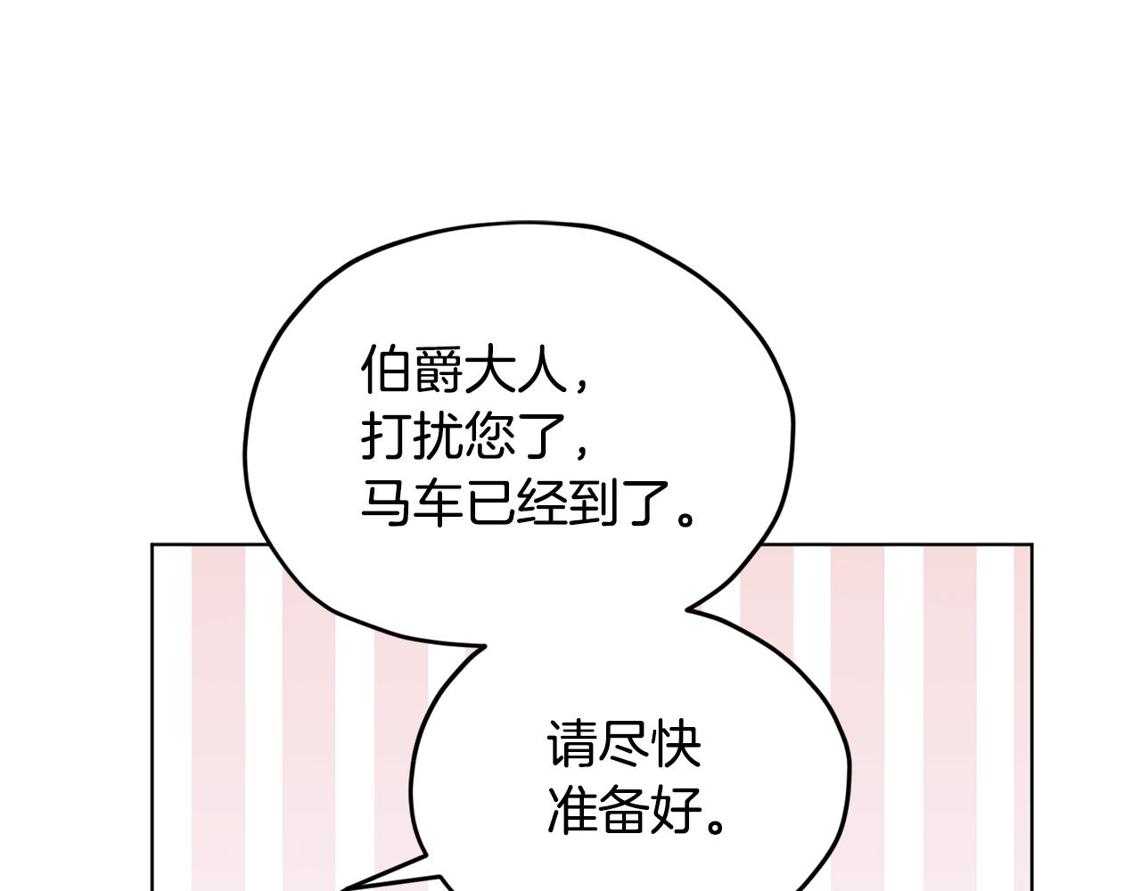 第107话 进水里休息好舒服78