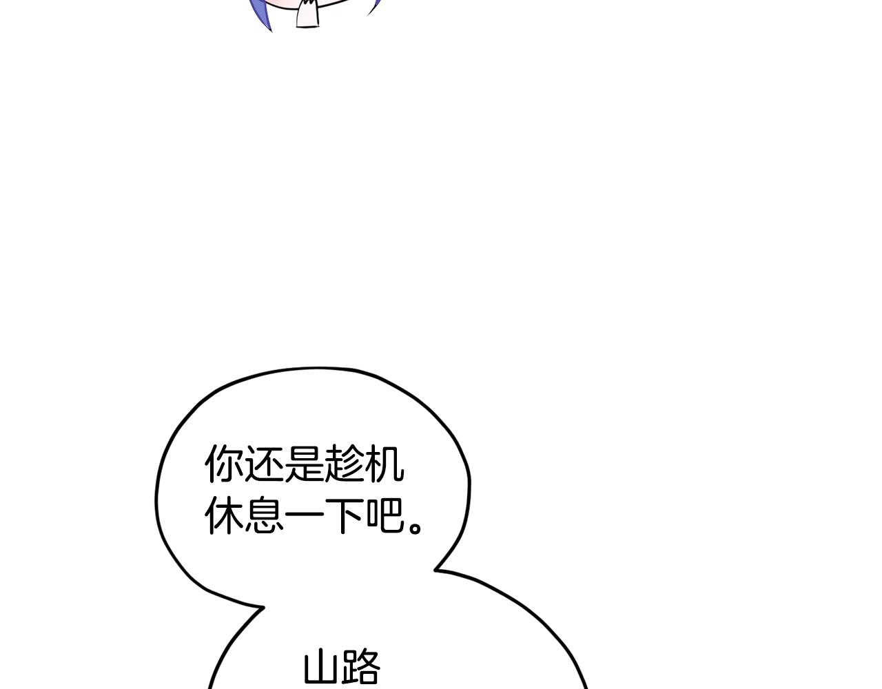 第53话 痛苦的开始26