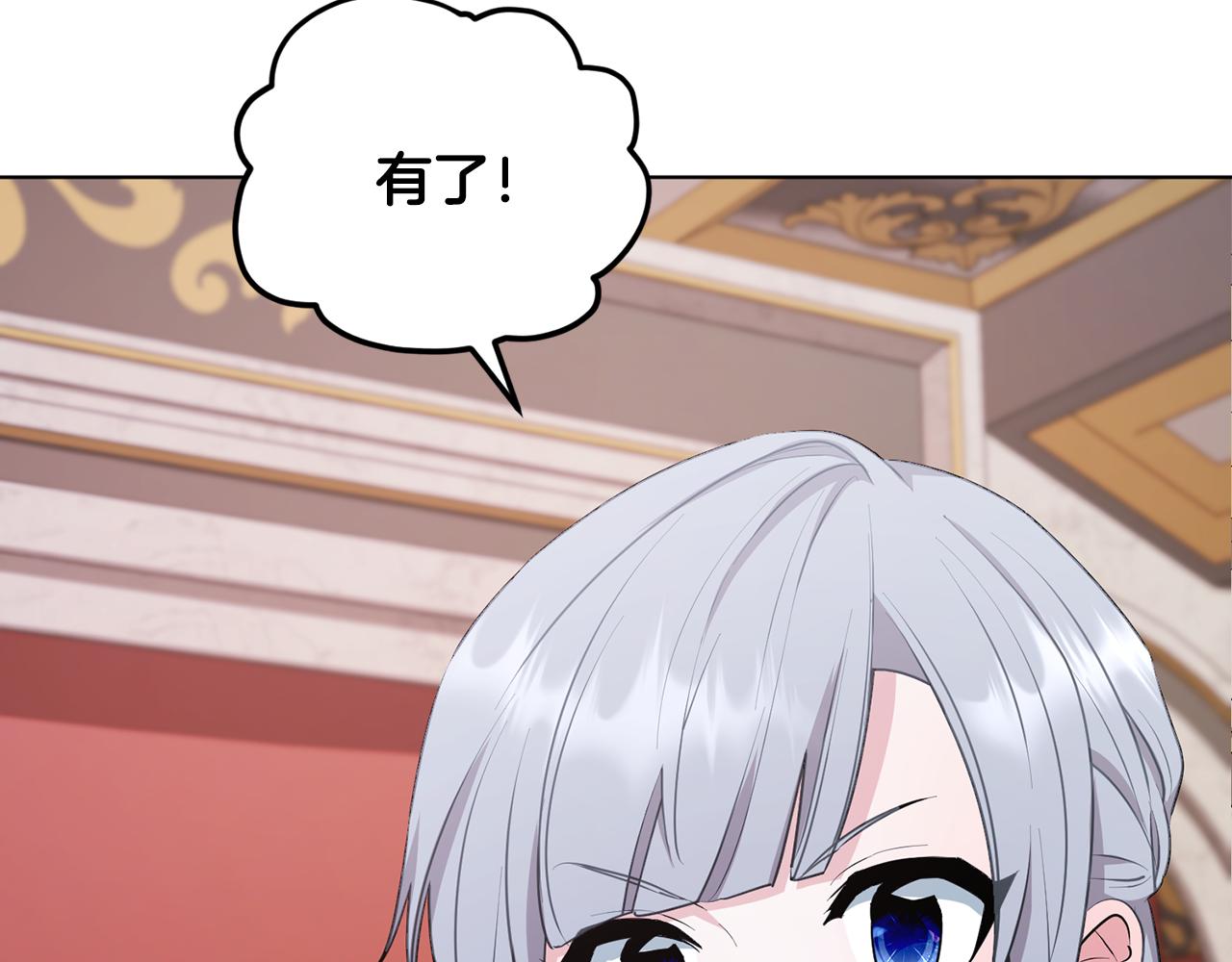 第72话 逃出去再说161