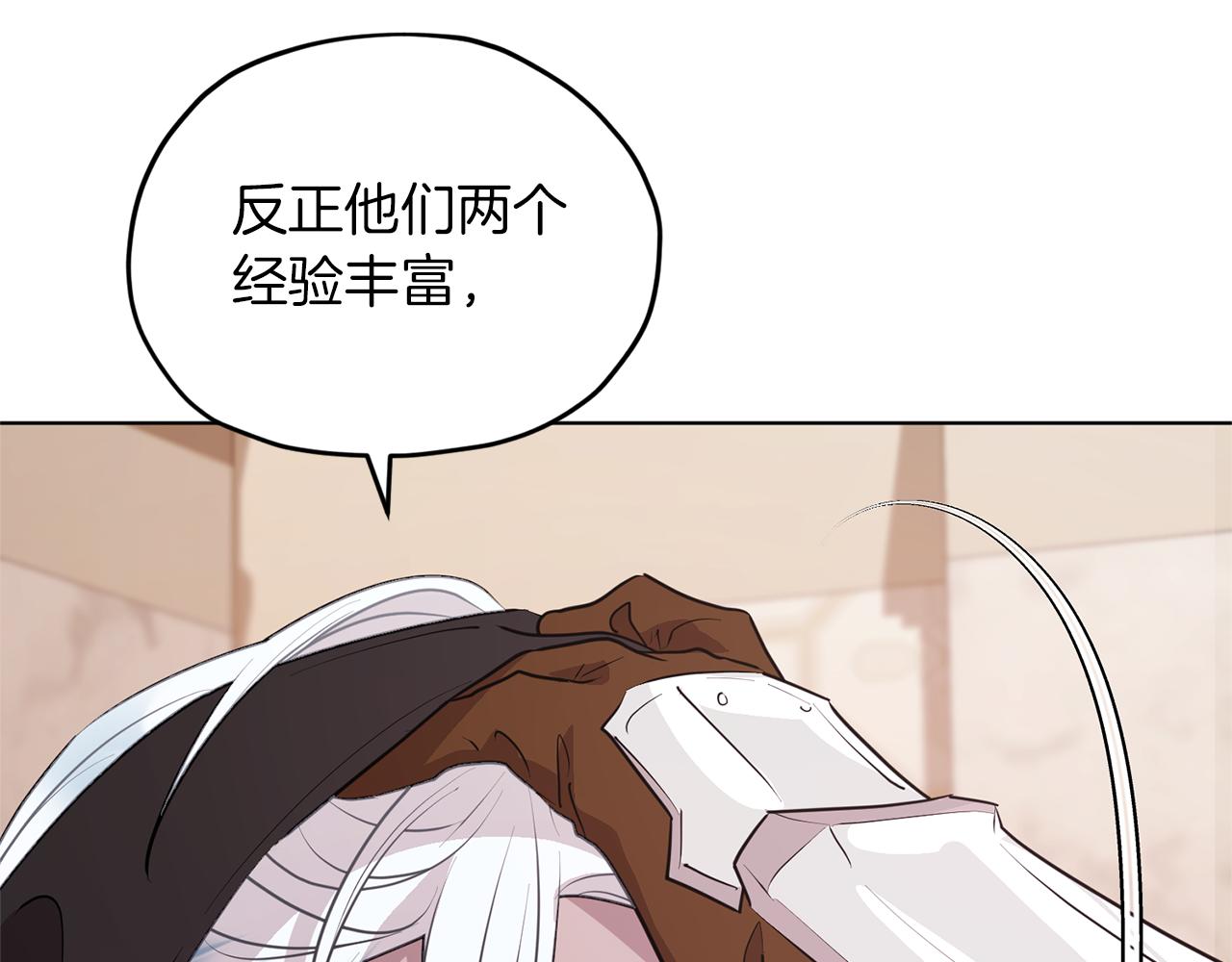 第71话 大展身手39