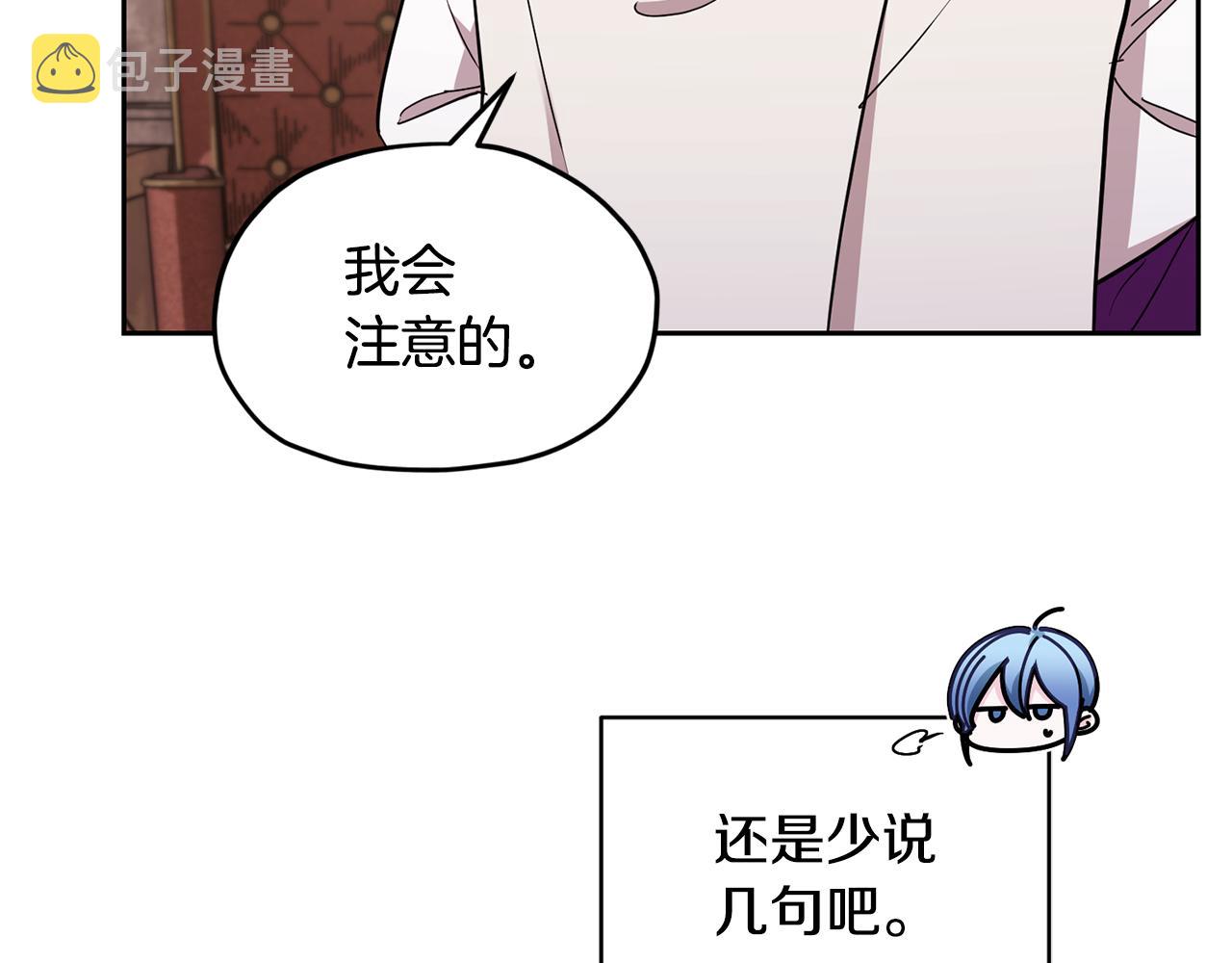 第114话 整顿出发3