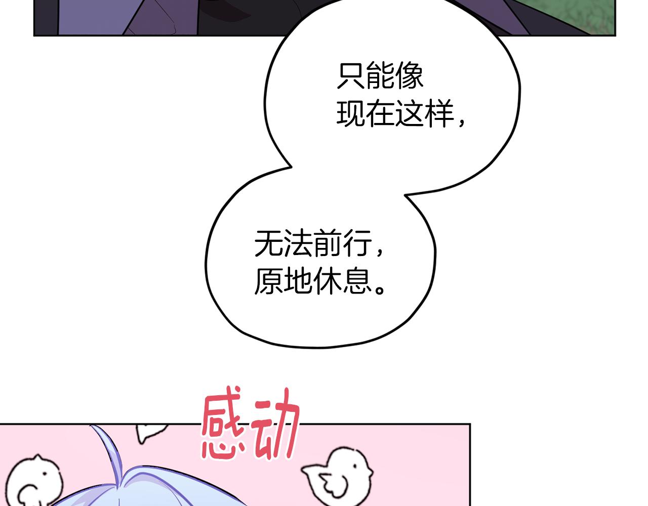 第63话 晕飞101