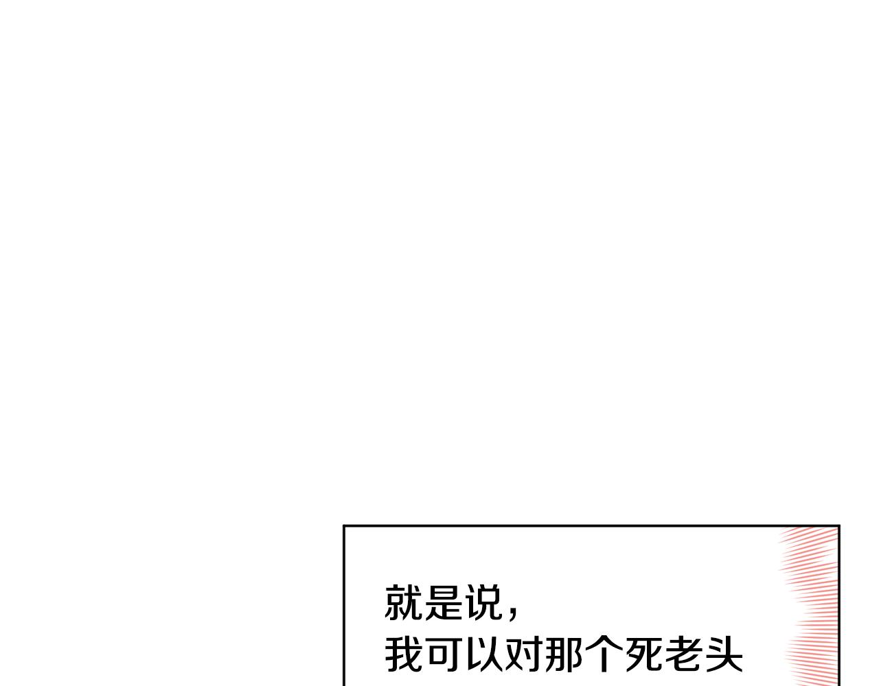 第17话 教训14