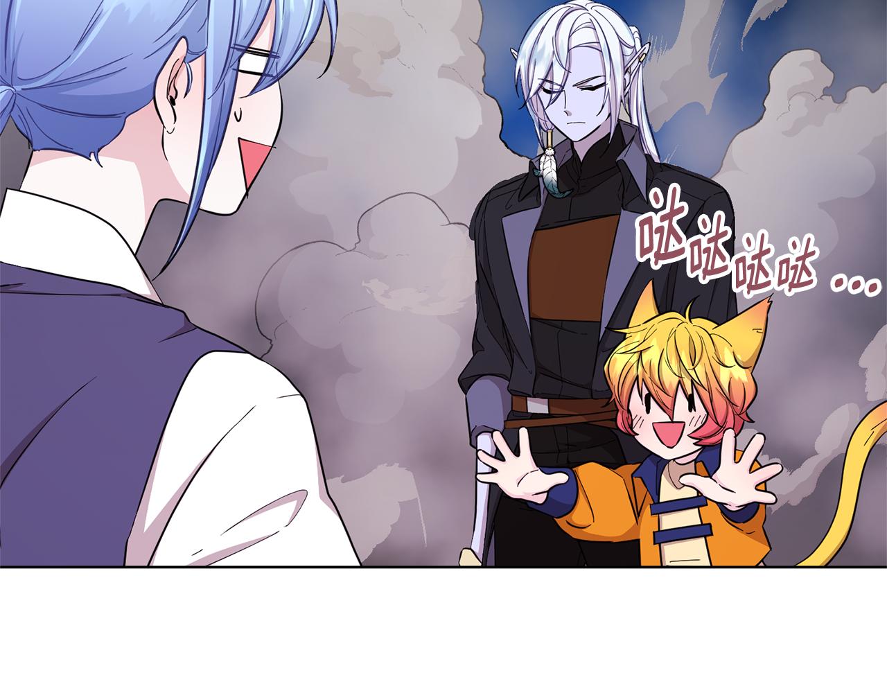 第46话 检验实力52