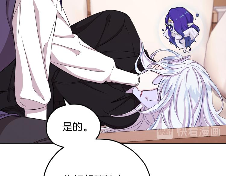 第40话 蓝精灵的感谢167