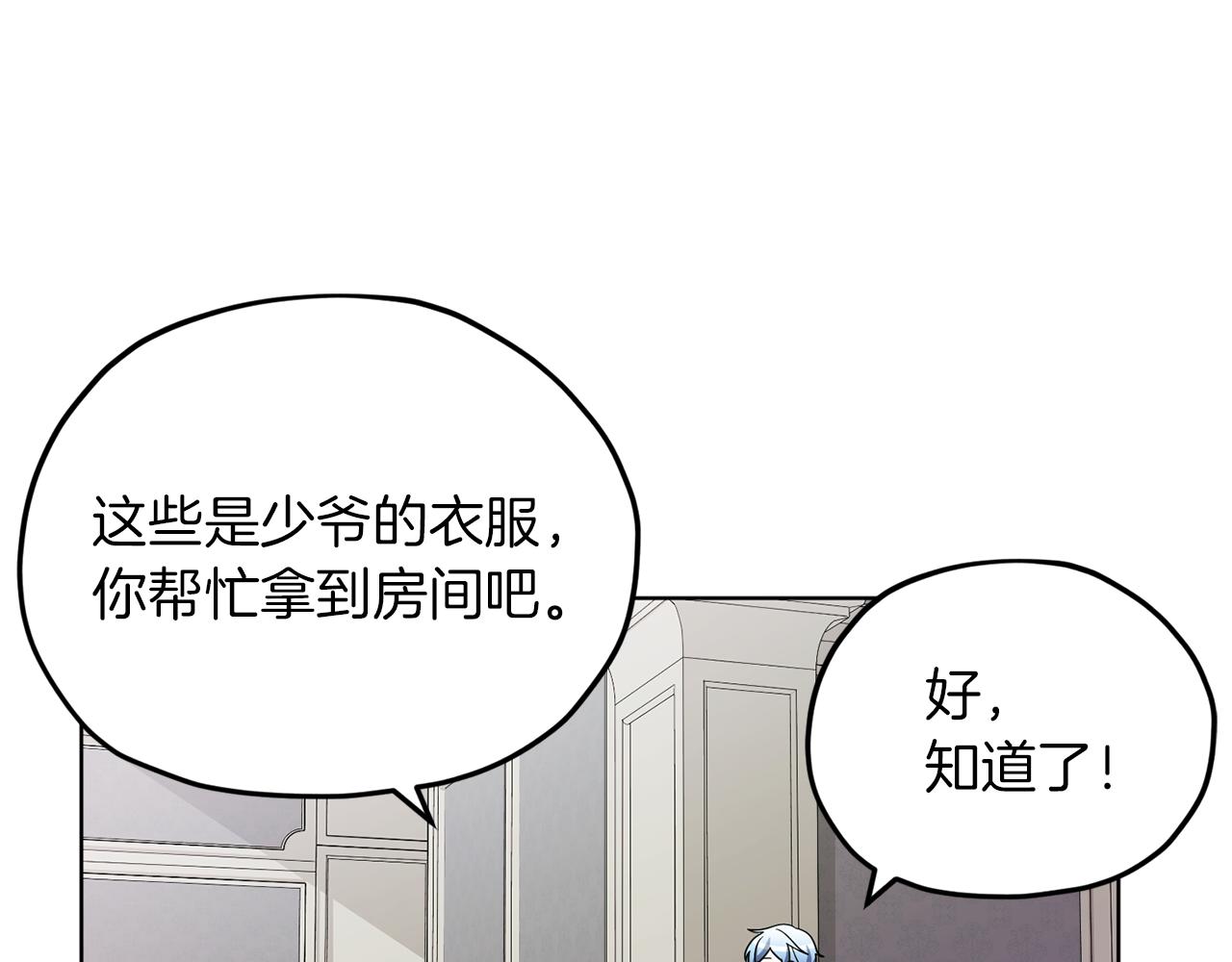第9话 缘分130