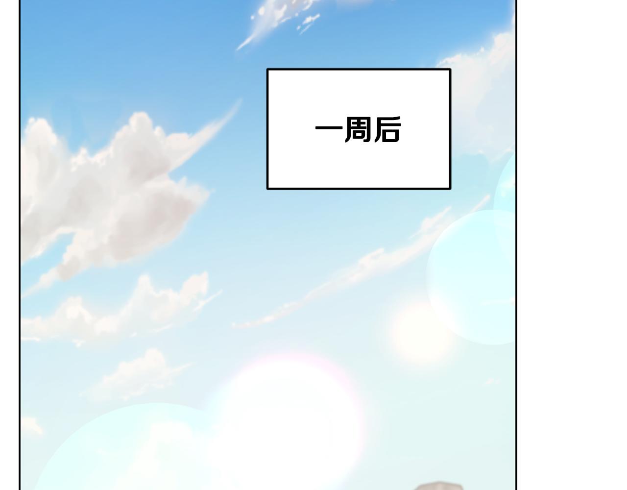 第94话 新郎候选人1