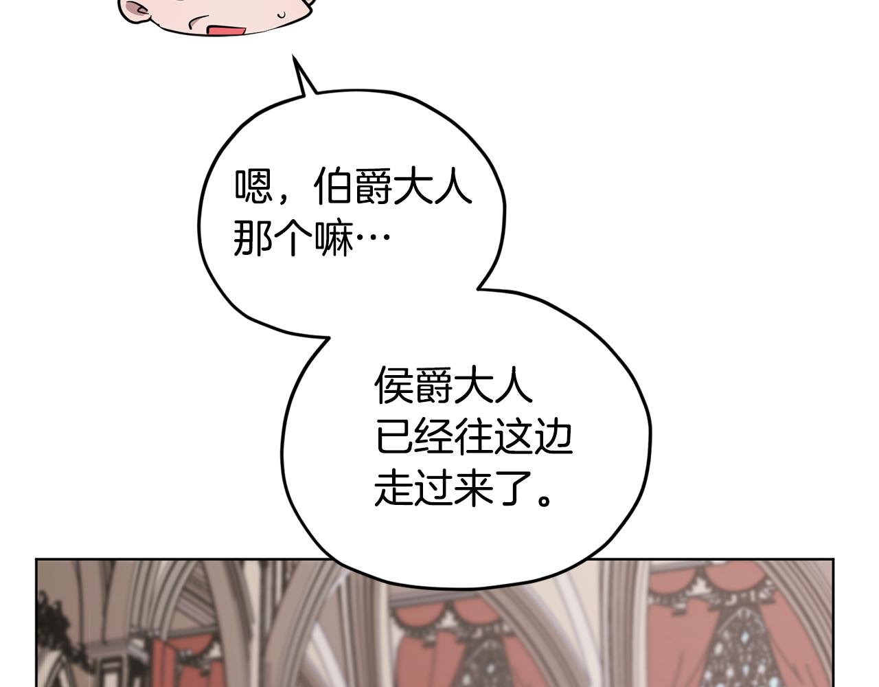 第96话 剑术天才119