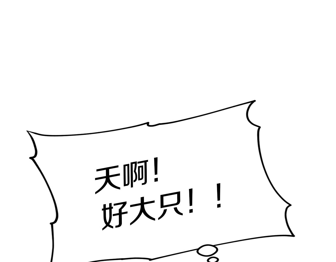 第49话 海里遇难90