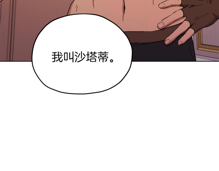 第40话 蓝精灵的感谢73