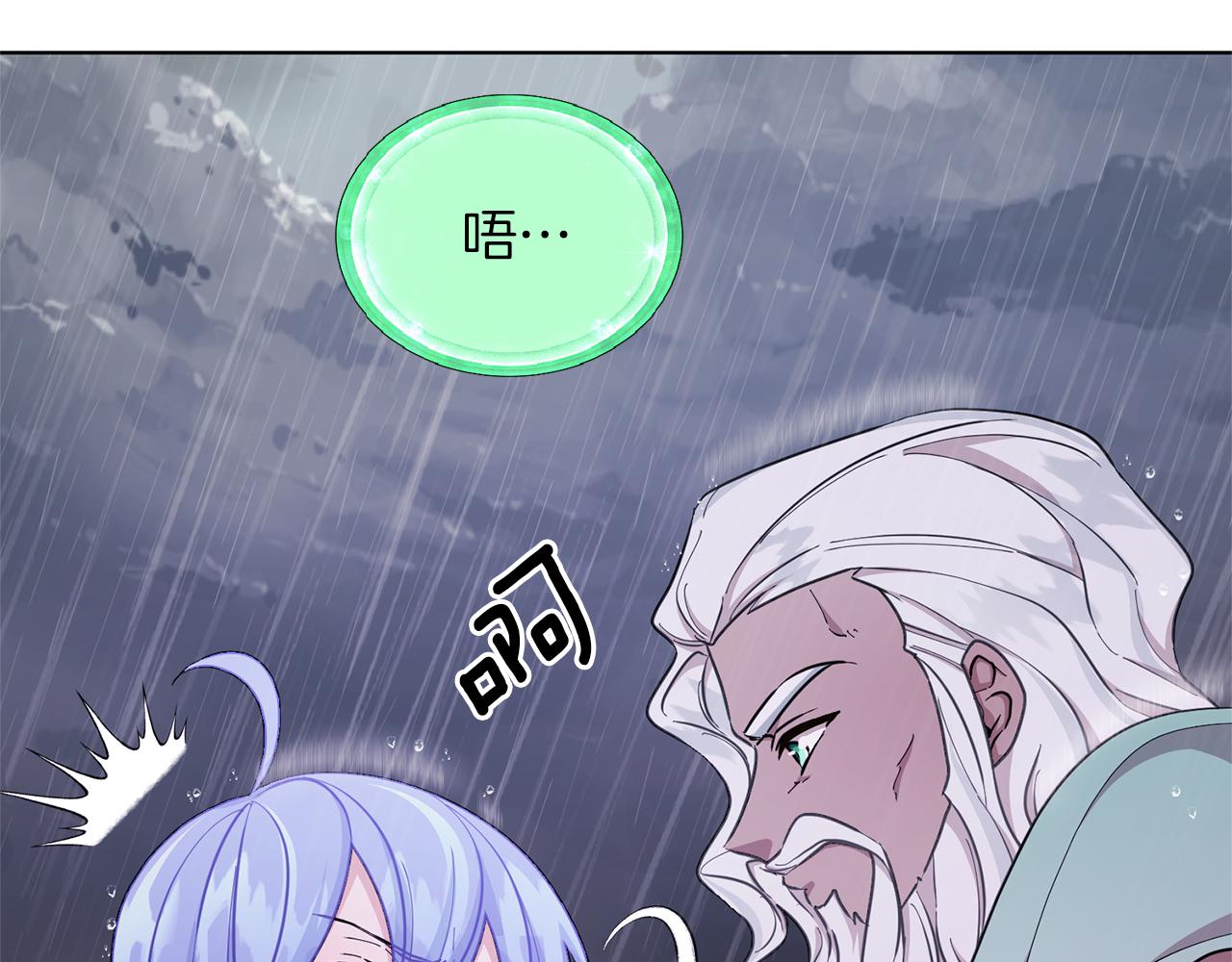 第47话 精灵王之战108