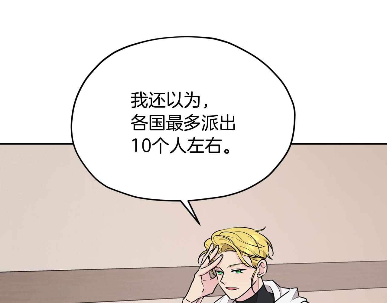 第116话 不完整的地图149