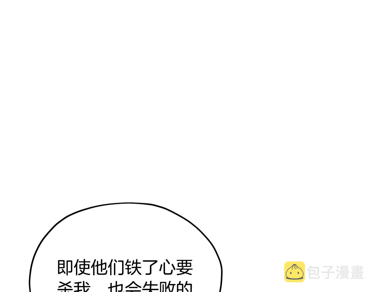 第94话 新郎候选人40