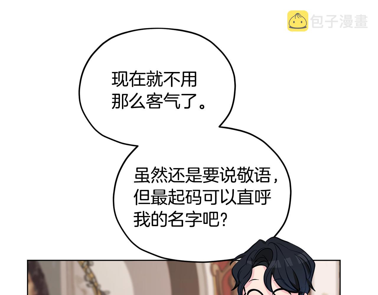 第96话 剑术天才5