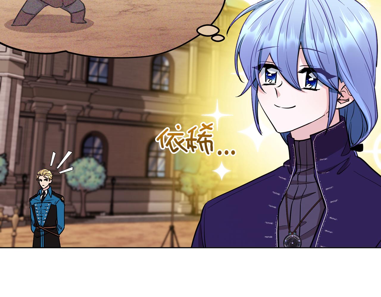 第91话 护卫骑士134
