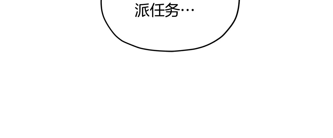第61话 新任务29