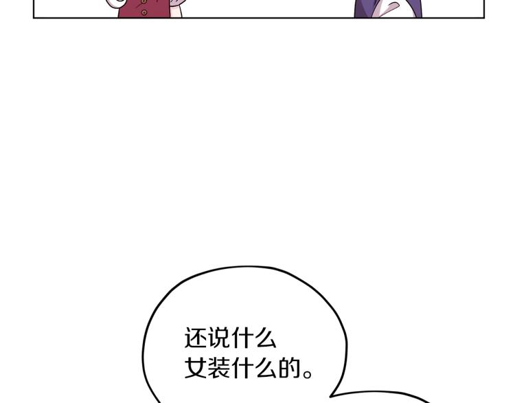 第38话 欢迎加入17