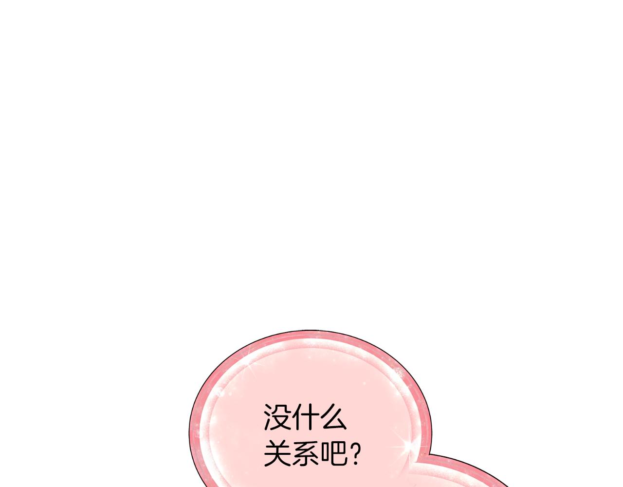 第31话 变身术95