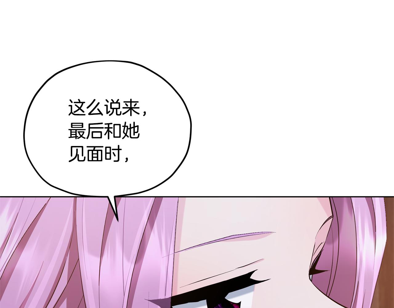 第78话 与外婆畅谈95
