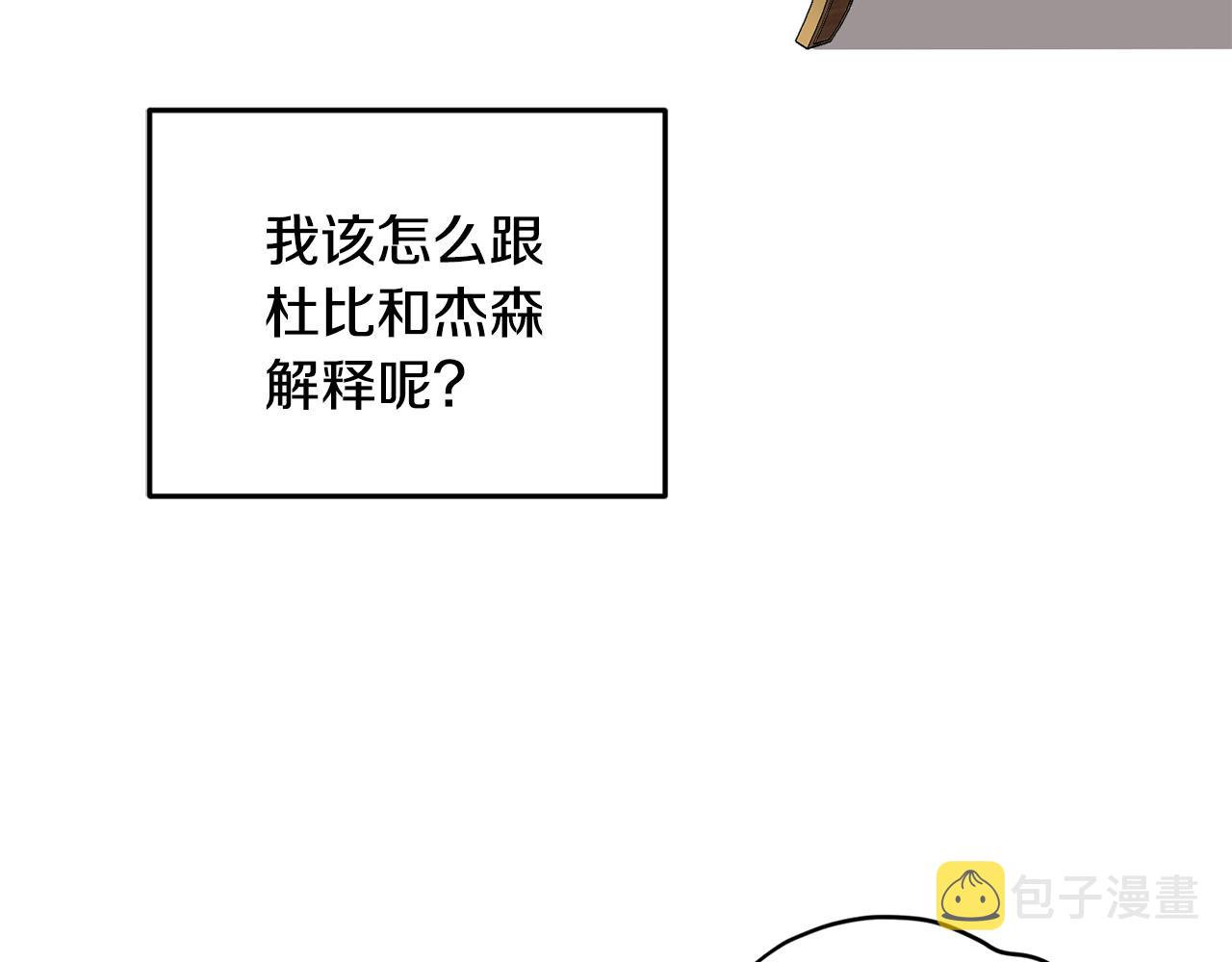 第85话 重逢173