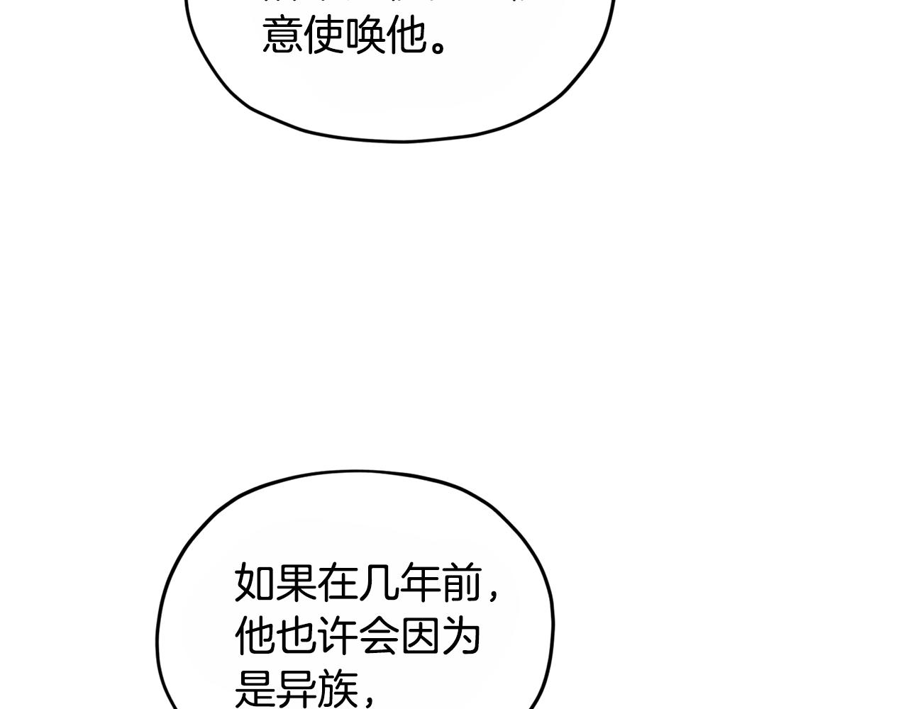 第92话 打消念头168