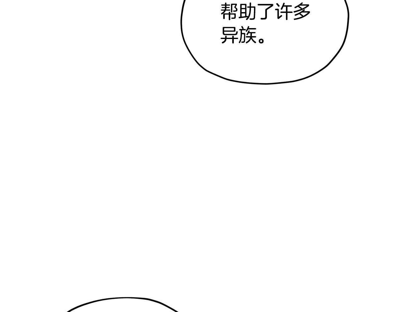 第79话 解开身世之谜34