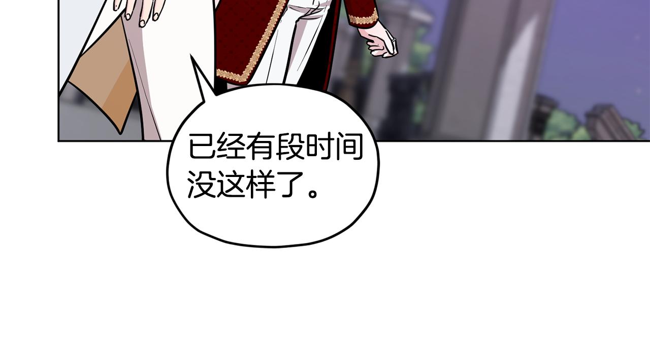 第103话 情况不妙145