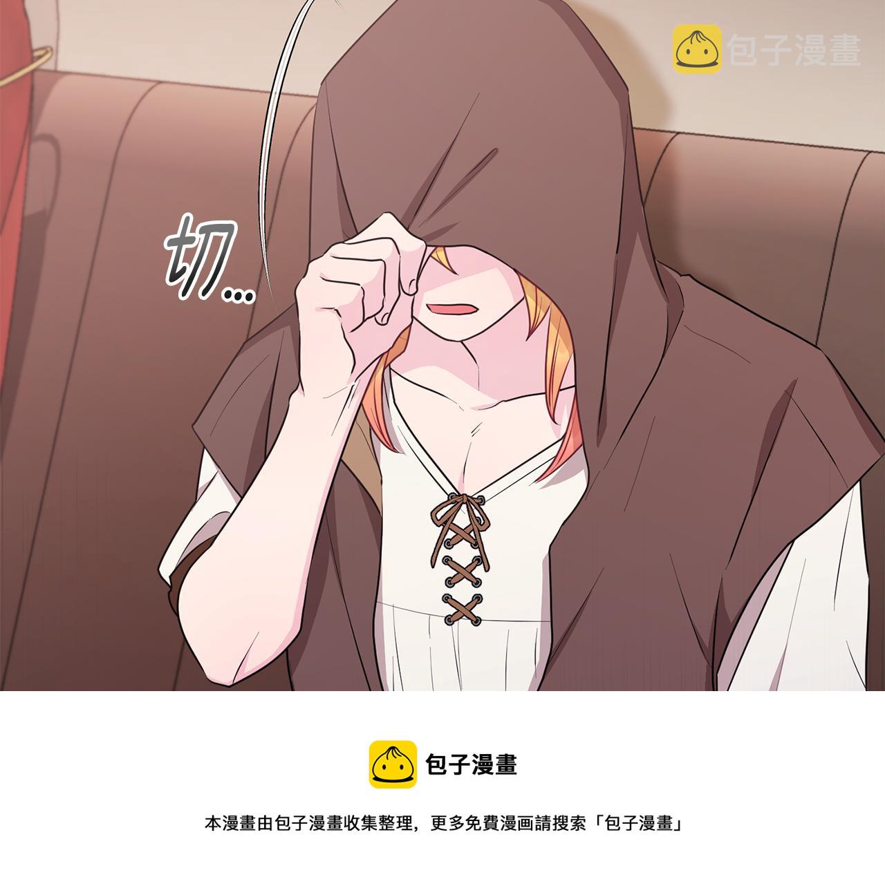 第69话 乔装打扮118