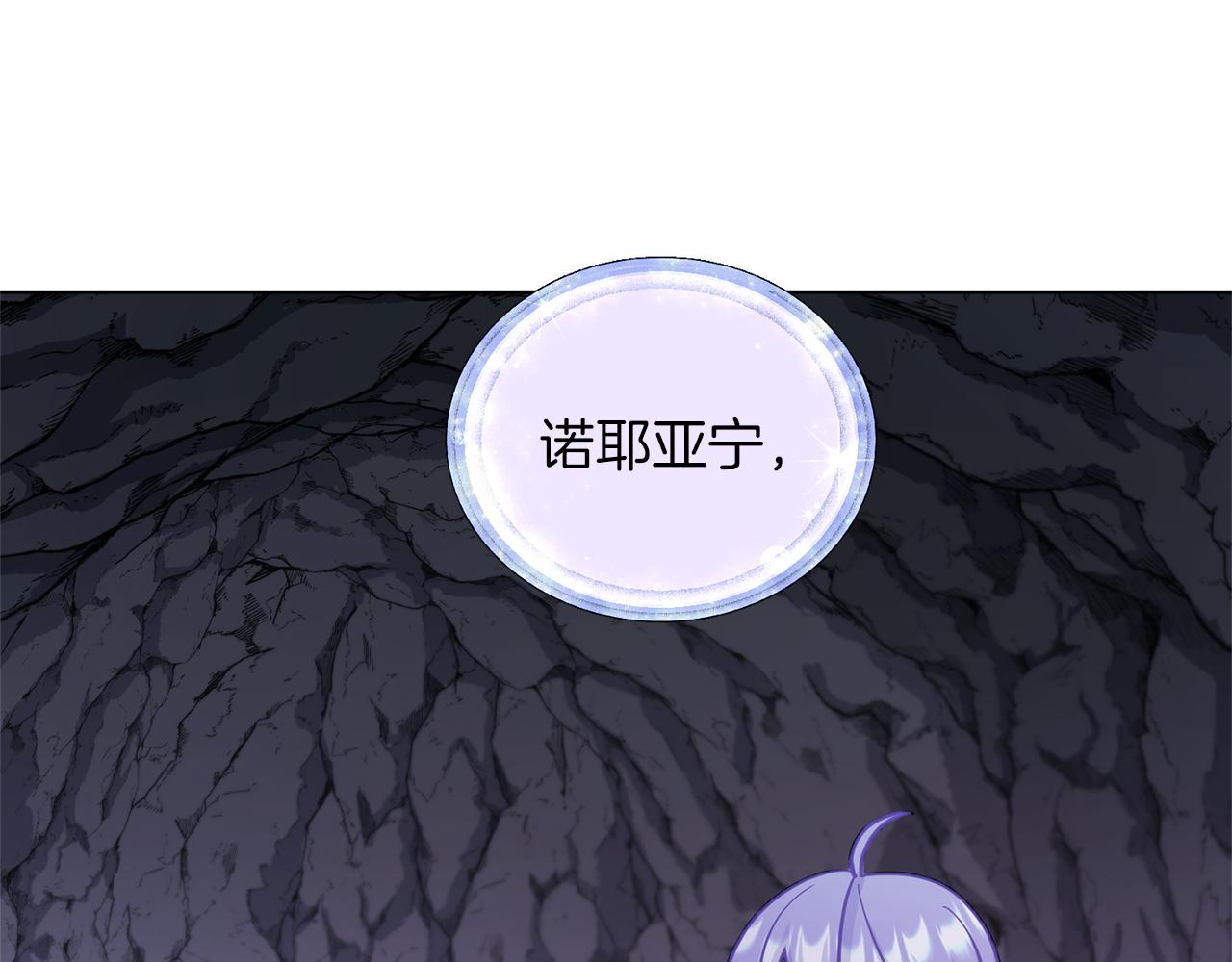 第57话 唯一的存在35