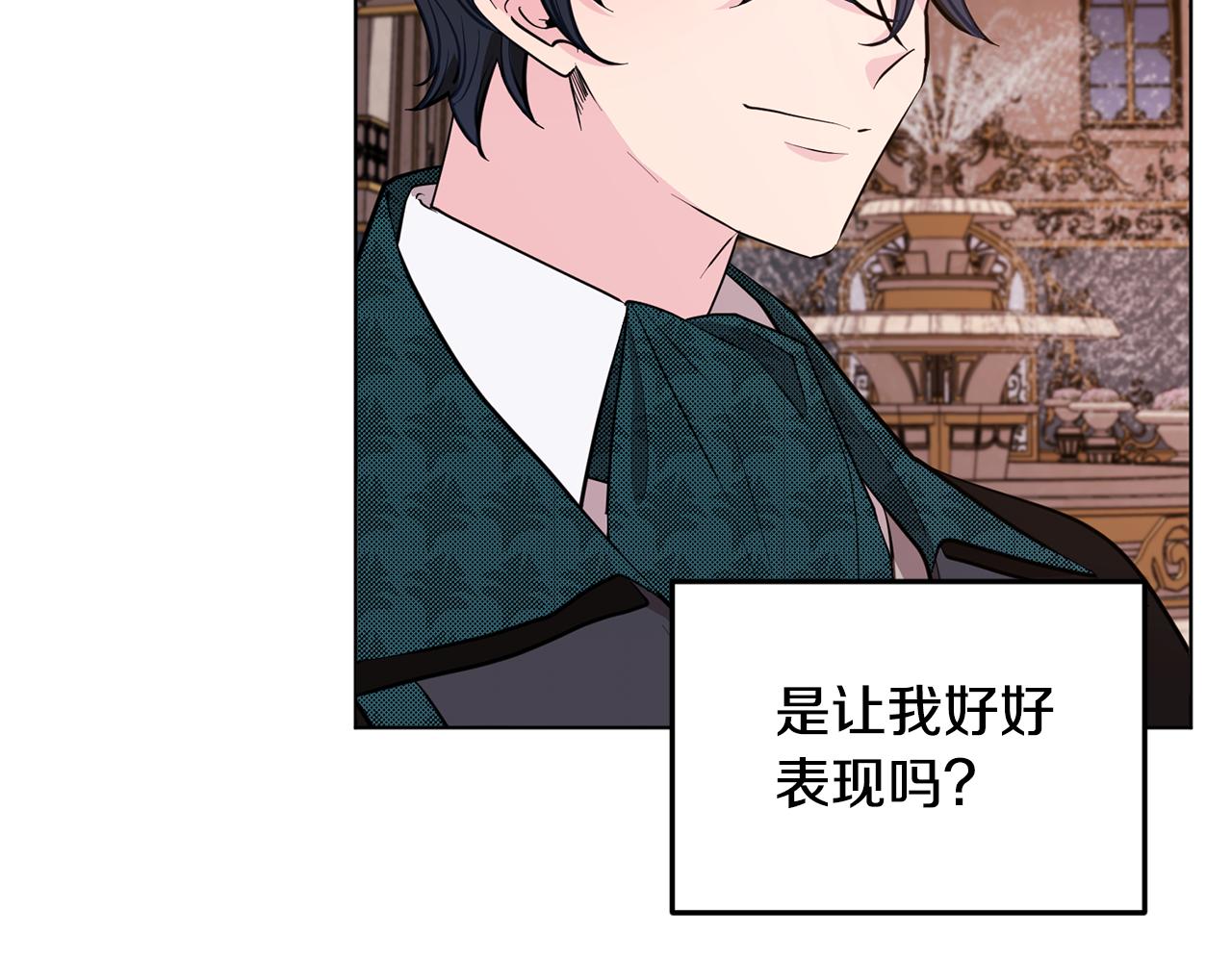 第87话 爷爷辈的人8