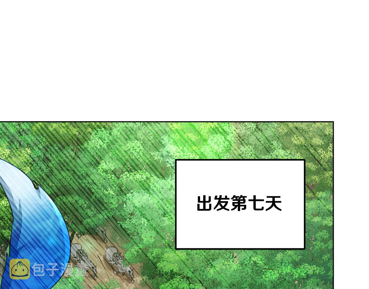 第77话 莫名被搭讪96