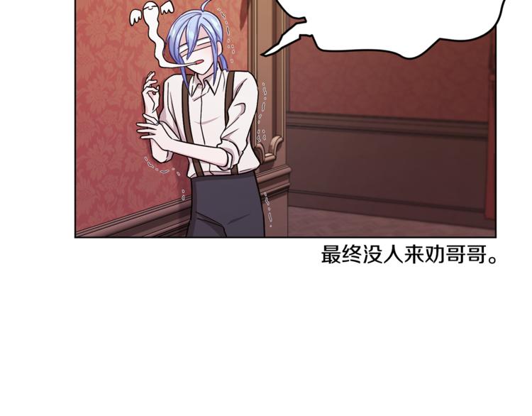 第19话 我都要学103